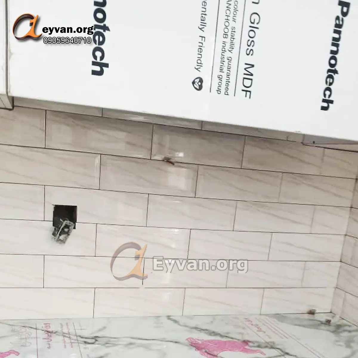 کاشی کلکته 2024