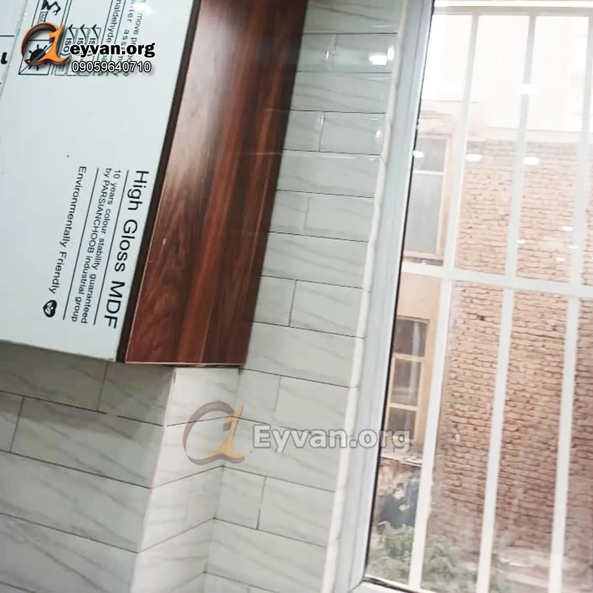 کاشی کلکته 2025