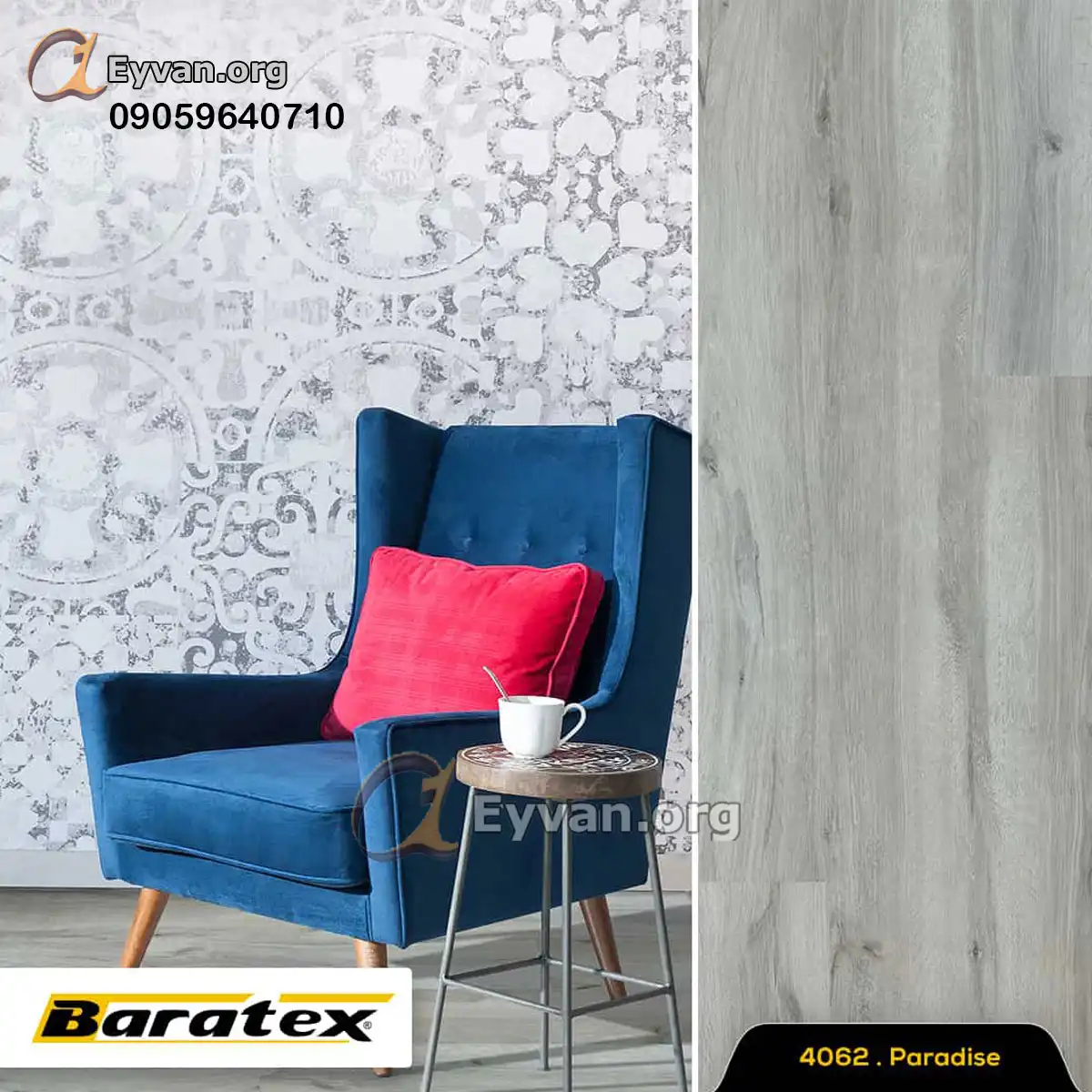 پارکت لمینت باراتکس | کد 4062