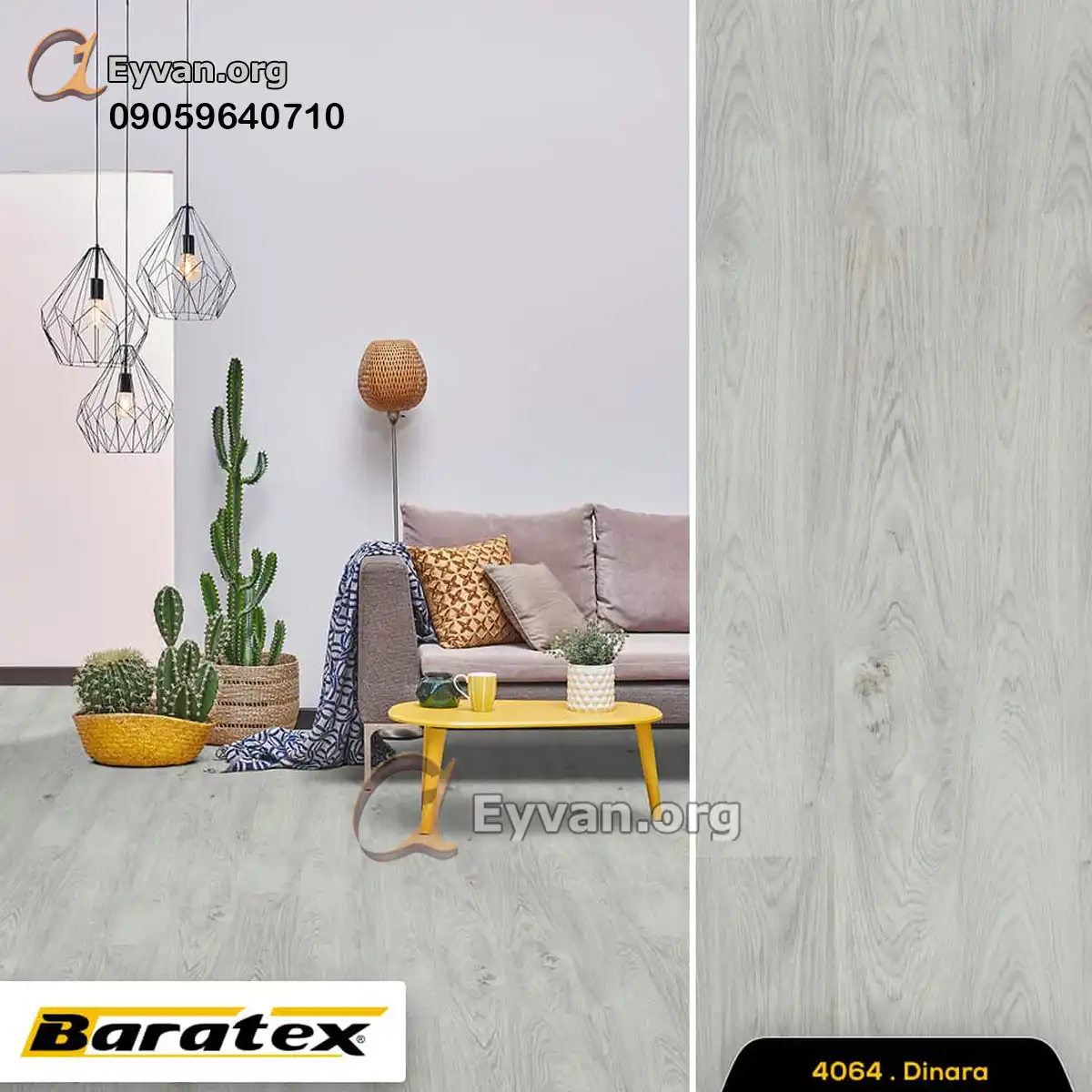 پارکت لمینت باراتکس | کد 4064