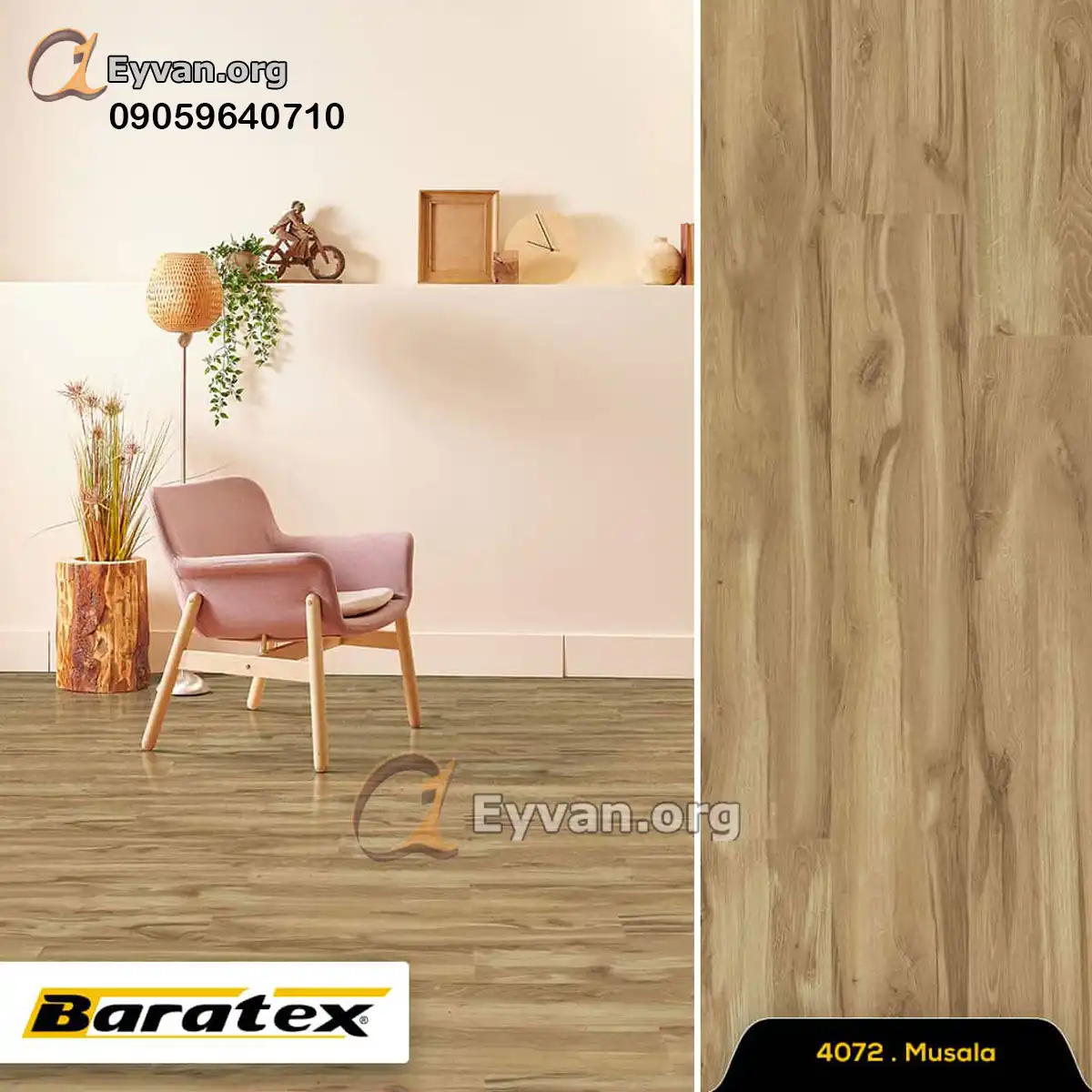 پارکت لمینت باراتکس | کد 4072