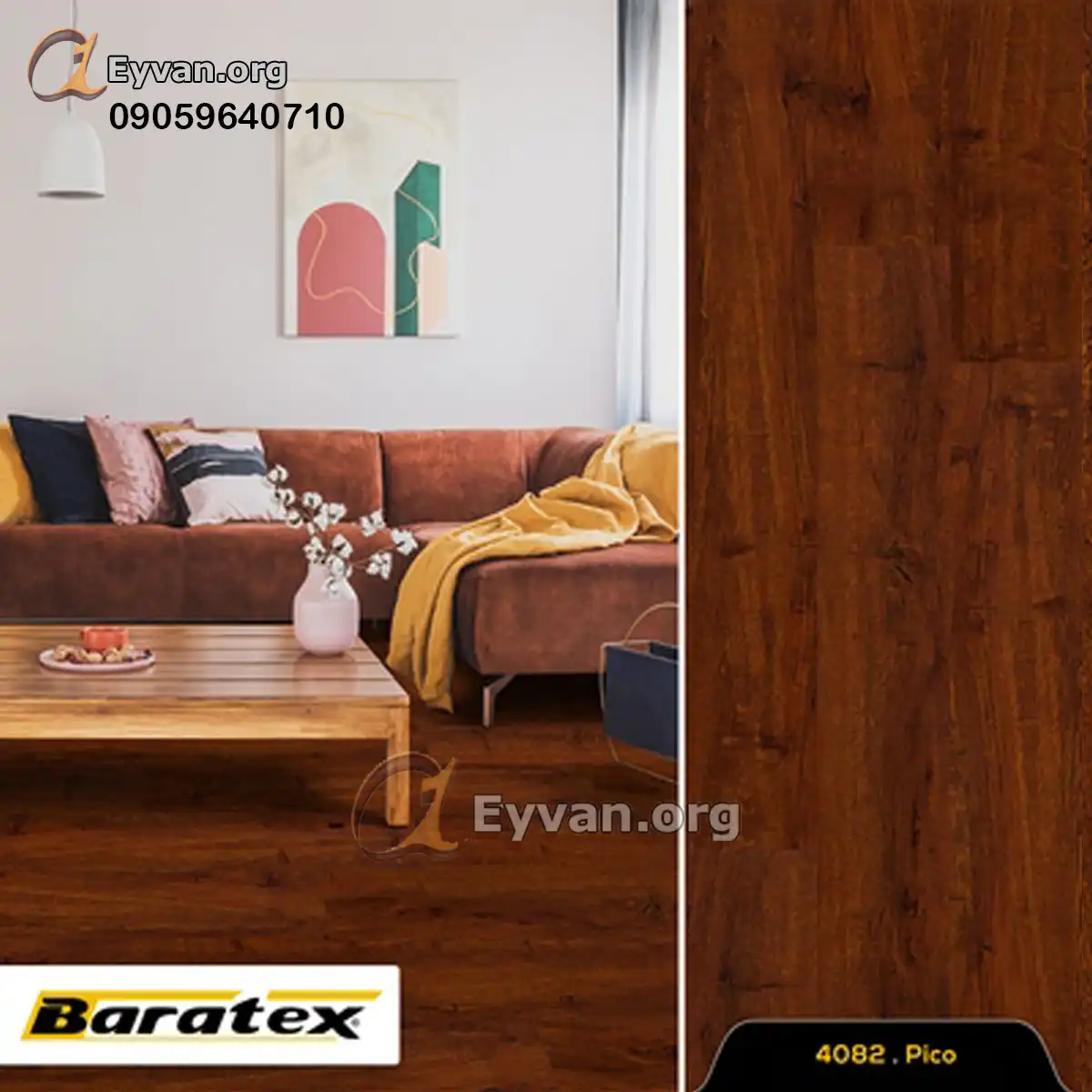 پارکت لمینت باراتکس | کد 4082