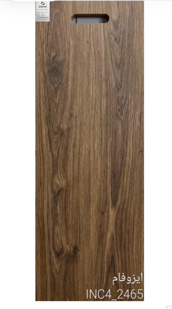 پارکت لمینت ایزوفام | کد 2465