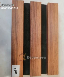 ترمو پشت فوم دار | مدل اکاژو