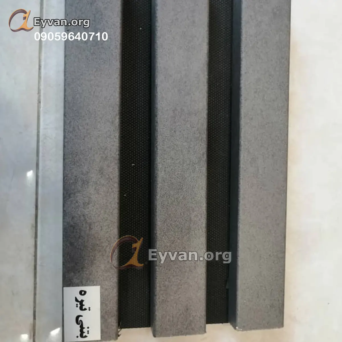 ترمو پشت فوم دار | مدل بتنی تیره