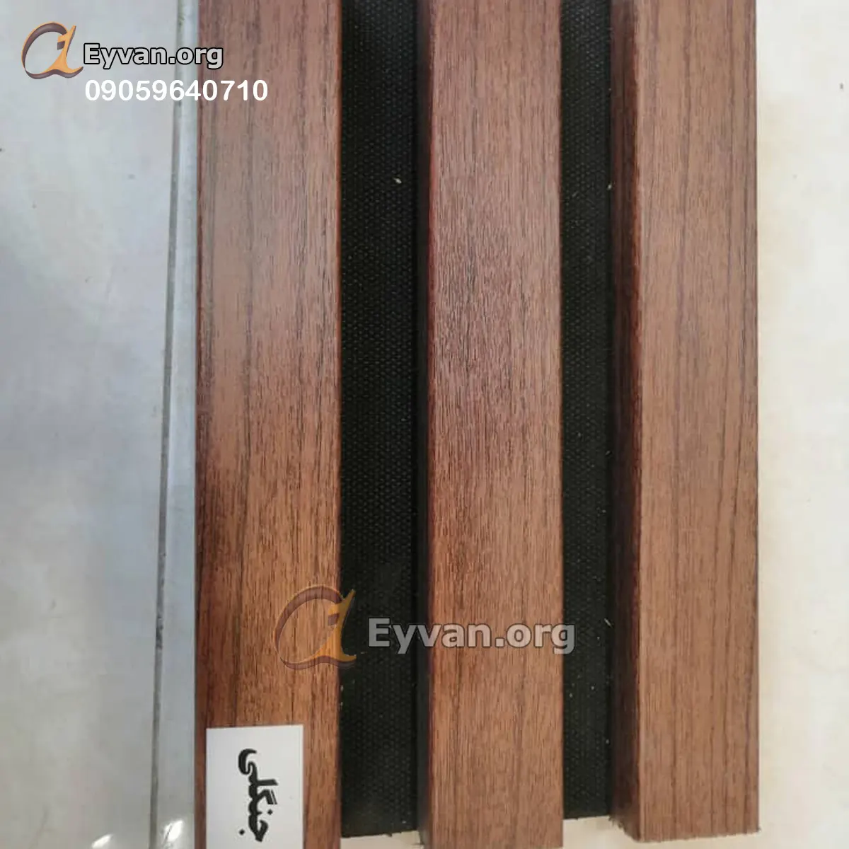 ترمو پشت فوم دار | مدل جنگلی