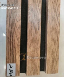 ترمو پشت فوم دار | مدل دوگال مش