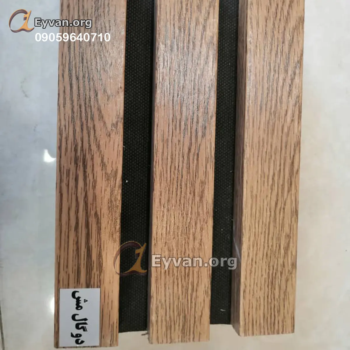 ترمو پشت فوم دار | مدل دوگال مش