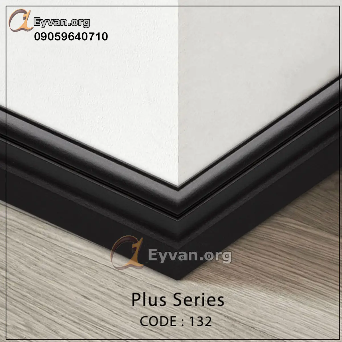 قرنیز مشکی مات | کد P132