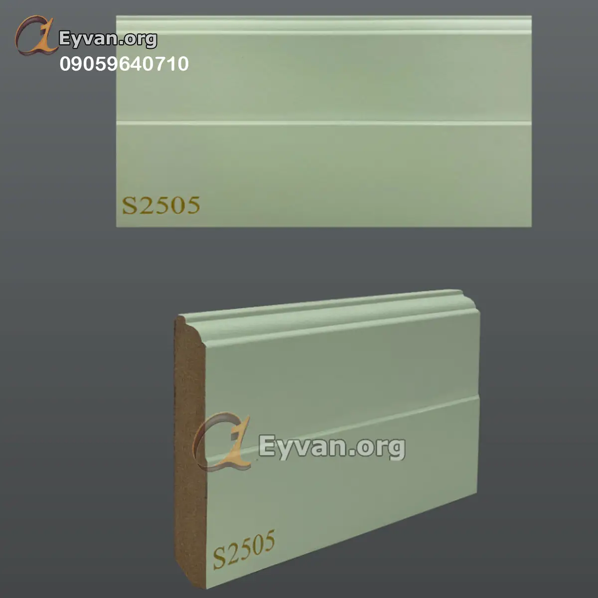 قرنیز سبز مات | کدS2505