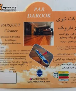 پارکت شوی واکس لمینت 2