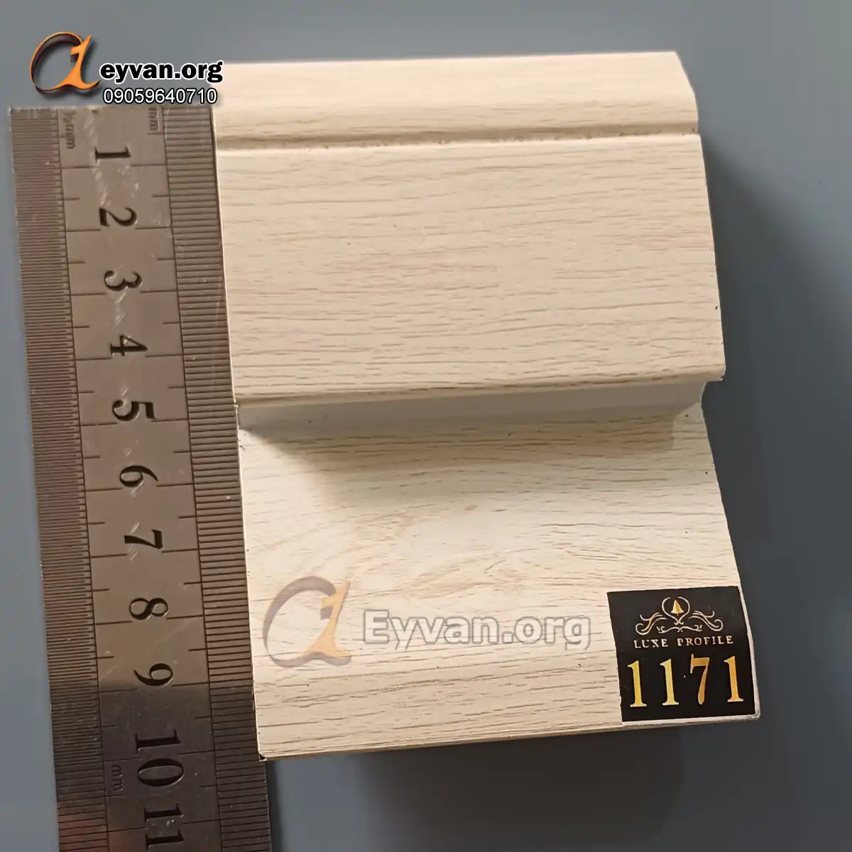 قرنیز نوری پی وی سی | کرم کد 1171