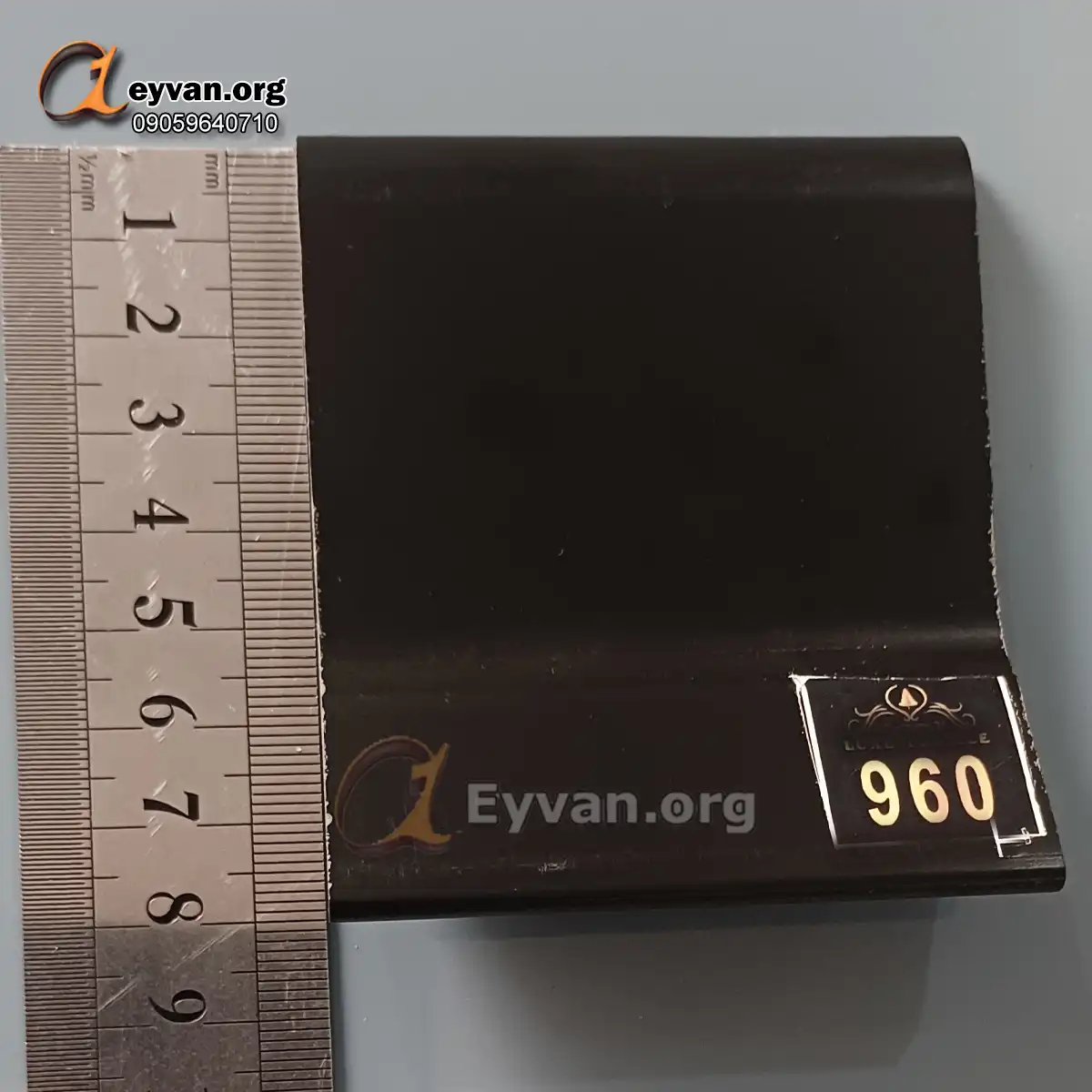 قرنیز پی وی سی | مشکی کد 960